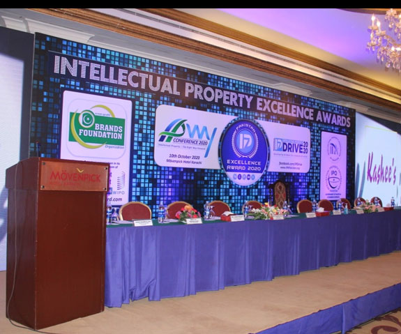 About the IP Excellence Award