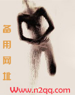 蓄谋吃掉你
